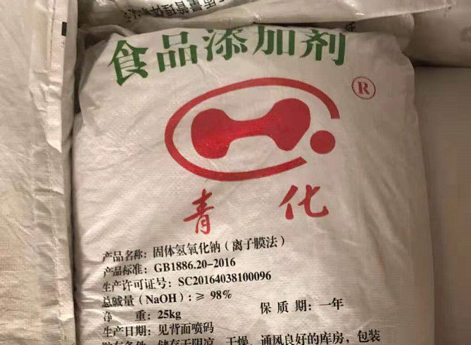 在生活中常見的食品添加劑種類是哪些