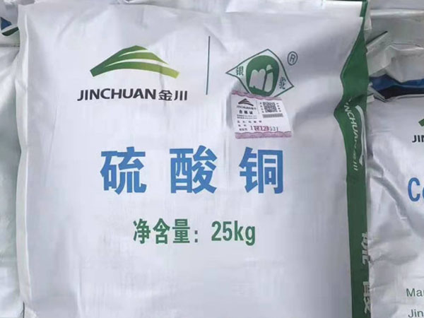 硫酸銅凈含量25kg