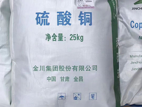 蘭州工業(yè)鹽的十大行業(yè)應(yīng)用介紹