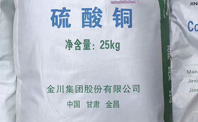 甘肅工業(yè)鹽的注意事項(xiàng)